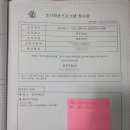 김해이민행정사사무소 이미지