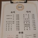 츠반 이미지