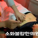 생동한의원 이미지