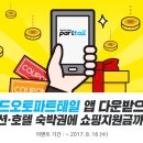 (주)수입차닷컴 네이버블로그