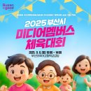 부산외국어고 이미지