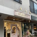 광교옷가게 러블리쇼핑몰 세렌디피티 편하고예쁜옷 득템💫