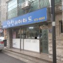 용현동미용실 명성헤어아트 후기 가격 예약 정보
