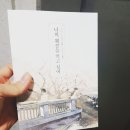 하나슈퍼 | 여유있는 갤럭시S8과 함께한 일상(~17. 05. 07)
