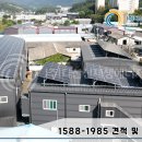 하늘별태양광발전소 이미지