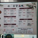 [예천]용궁순대-현지인 추천 찐맛집:내돈내산, 솔직후기