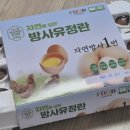 주식회사 깨끗한푸드