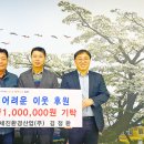 세진환경산업㈜ 창원일보