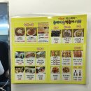 마늘떡볶이 - 아산시 광장로 181 | 마늘떡볶이