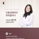 더나처럼성형외과의원 네이버블로그