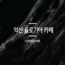 신흥애견센타 이미지