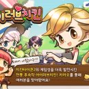 꼬꼬네닭집