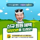 카카오골프 이미지