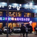 인계동 1116-6 이미지