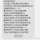 한남아버지육간 - 12390 | 한남아버지육간