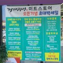 다래모텔 | 다래정성 미트스토어 이마트 할인보다 저렴한 한우 구입방법