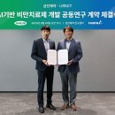 삼진플랫폼 이미지