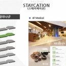 센텀메디컬센터 이미지