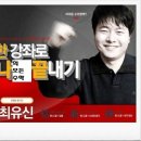 최고수학학원 이미지