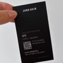 [명동] 준오헤어 명동예술극장점💈 - 강민 디자이너 남자 컷트 다운펌 후기