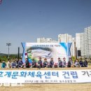 호계문화체육센터 울산종합일보