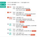 성균관대 경영대학원 IMBA 북경 현지 설명회 개최(10.22 일 15시) 이미지