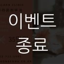 나라온의원