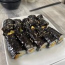 찐스야꼬마김밥 | 김해 분식 맛집 김해 터미널 맛집 : 찐스야 꼬마김밥