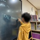 헤라의영어교습소 | 영어 싫어하던 우리 아이가 달라졌어요! 일산영어학원 잉글리시헤라영어교습소 2달 수강 리얼 후기!