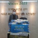 회천농업협동조합 이미지