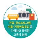 아카데미국가대표태권도장 이미지