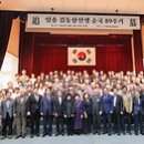 일송 - 수영구 감포로88번길 7 | 일송