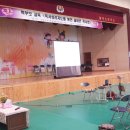 동학초등학교 이미지