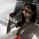 씬시티 이미지