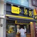 봄봄옥동점