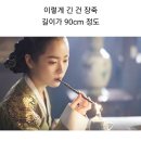 곰방대