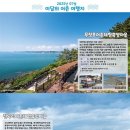 전곡리어촌체험휴양마을 이미지