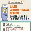 영등도서관 이미지