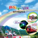 라이원주 이미지