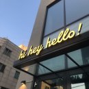 하이헤이헬로!