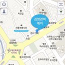 차칸만두