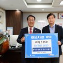 홍성군 푸드마켓 뱅크 이미지