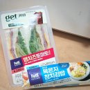 샌드김밥 | CU 묵은지참치김밥 햄치즈토마토 솔직후기