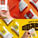 범브 이미지