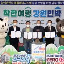 나라민박 이미지
