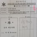 봉화제일의원 이미지