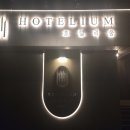명품무인호텔제이 이미지