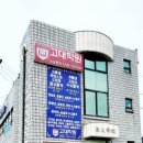 남양시장로45번길 이미지