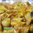 이모네야채곱창 이미지