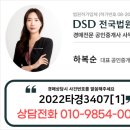 아람아이씨티타워 이미지